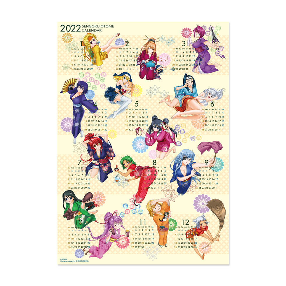 戦国乙女 B3ホログラムカレンダーの商品画像0