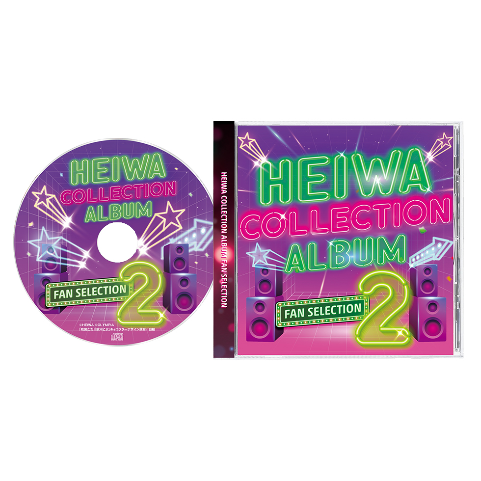 HEIWA COLLECTION ALBUM FAN SELECTION